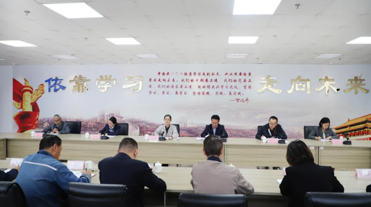 省物產(chǎn)集團(tuán)黨委召開(kāi)國(guó)慶、中秋節(jié)節(jié)前警示教育暨集體廉政談話會(huì)