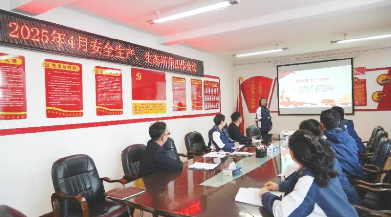 汽貿(mào)公司召開2025年4月份安全生產(chǎn)、生態(tài)環(huán)保 工作會議