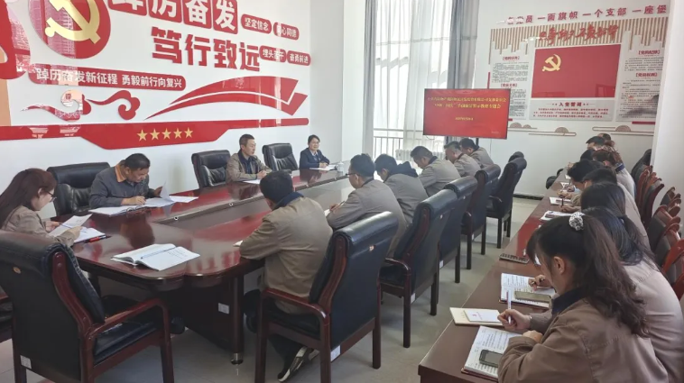 朝開(kāi)公司召開(kāi)“中秋、國(guó)慶”節(jié)前廉潔警示教育專題會(huì)