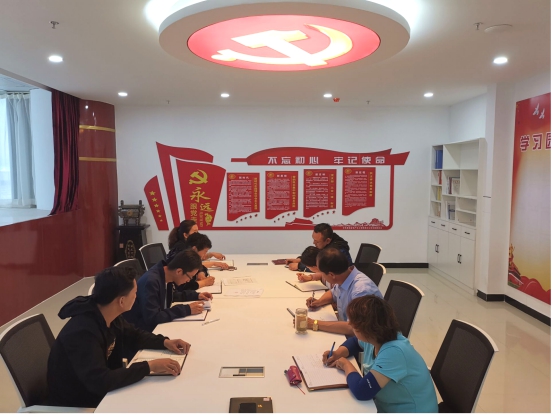 物產(chǎn)化工公司黨支部召開“不忘初心、牢記使命”主題教育專題學習（擴大）會