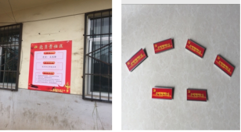 加強支部“四化”建設  構(gòu)筑基層戰(zhàn)斗堡壘