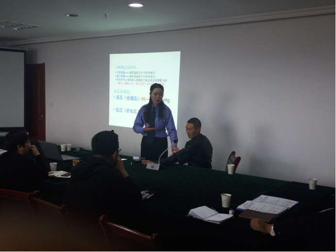 珍惜生命、關(guān)愛(ài)健康