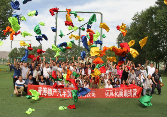 凝心聚力，勇于擔(dān)當(dāng)，團(tuán)結(jié)協(xié)作，共創(chuàng)佳績(jī)