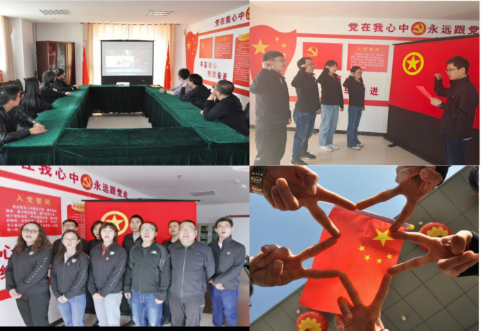 傳承紅色基因，弘揚(yáng)五四精神