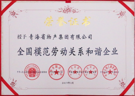 ――“不忘初心、牢記使命”主題教育引領(lǐng)