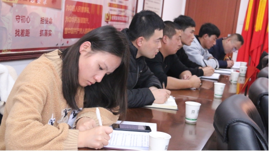 “牢記初心使命、不斷修煉自我，主動擔當作為、建功青海物產”專題研討會