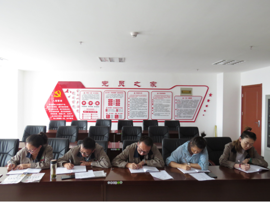 朝物開投公司黨支部召開“不忘初心、牢記使命”主題教育專題學(xué)習(xí)會