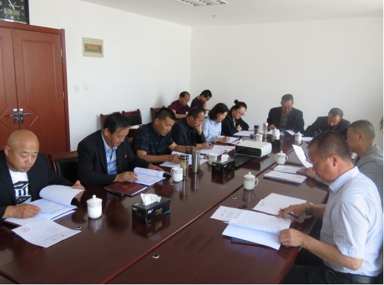 物產(chǎn)配送公司黨委召開(kāi)“不忘初心、牢記使命”專題民主生活會(huì)