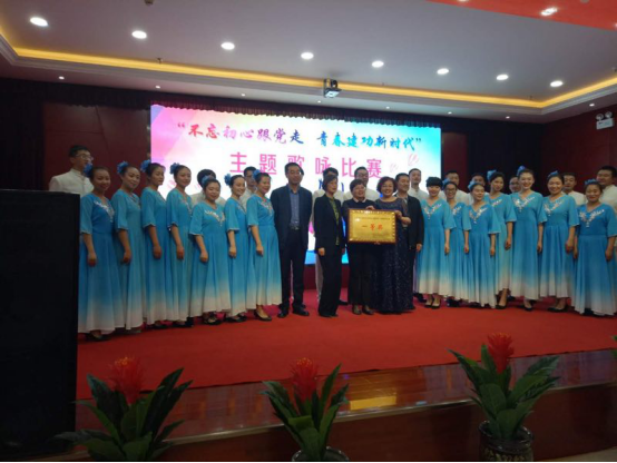 歌頌新時(shí)代、展現(xiàn)新風(fēng)采