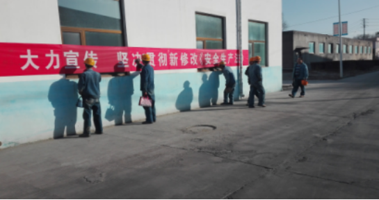 增強安全法治意識，保護員工生命安全