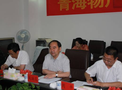 青海省經(jīng)濟委員會黨組書記、主任，省國資委黨委副書記、副主任吳海昆實地考察物產(chǎn)集團