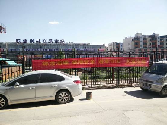 強(qiáng)化安全發(fā)展觀念，提升全民安全素質(zhì)