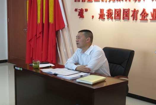 物產(chǎn)配送公司開展“不忘初心、牢記使命”主題教育主題黨日活動