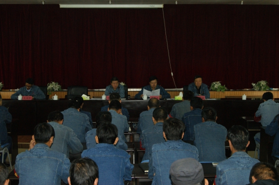 中共青海物產工業(yè)投資有限公司委員會召開“轉變作風 認真開展‘不擔當、不作為’問題