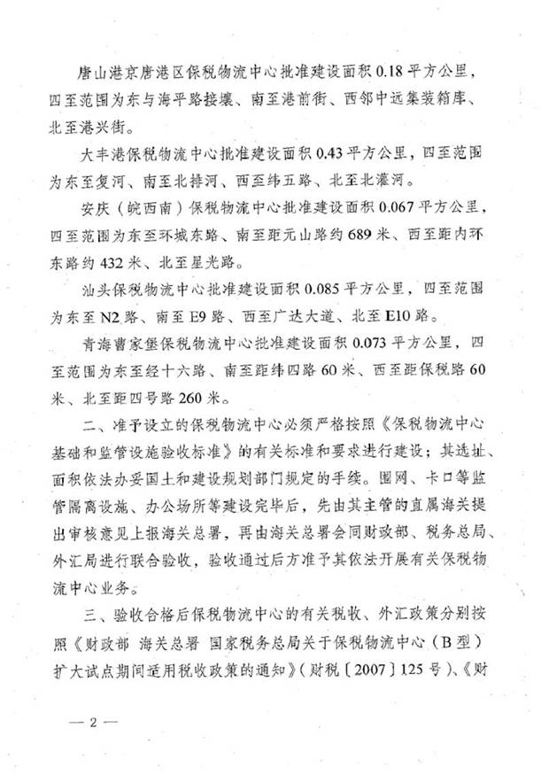http://0427xinxi.cn/Editor/Html/uploadfile/20151216104143772.jpg