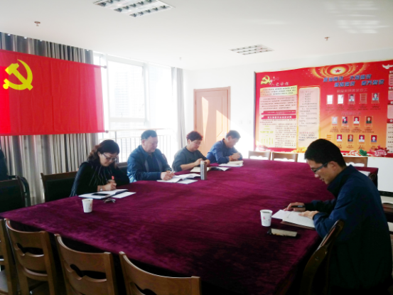 中共青海物產(chǎn)朝陽(yáng)物流開(kāi)發(fā)投資有限公司總支委員會(huì)開(kāi)展不擔(dān)當(dāng)不作為問(wèn)題自查剖析活動(dòng)